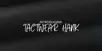Introducing Tactwear Hank Blog Banner Graphic